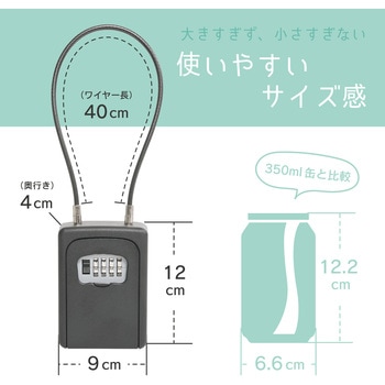キーボックス ワイヤータイプ ブラック カール事務器