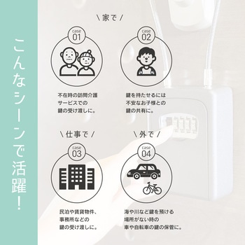 キーボックス ワイヤータイプ ブラック カール事務器