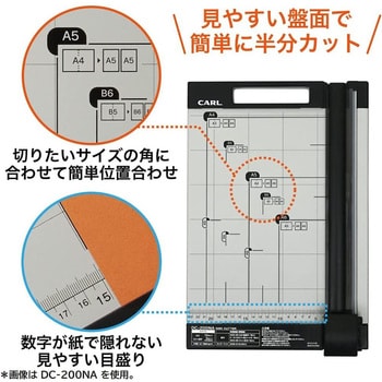 DC-2A3NA ディスクカッター A3 10枚 カール事務器 スライド式 - 【通販