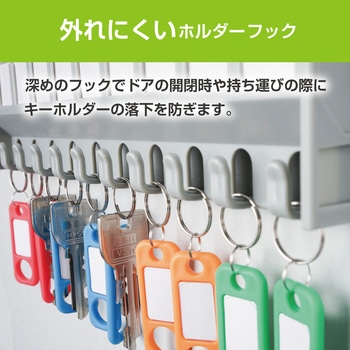 キーハンガー カール事務器