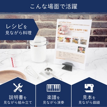 ペーパースタンド カール事務器