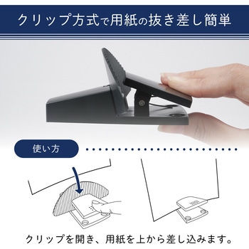 ペーパースタンド カール事務器