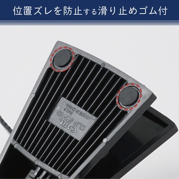 ペーパースタンド カール事務器