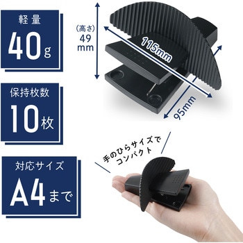 ペーパースタンド カール事務器