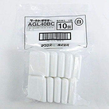 ワールドダクター アングル用端末保護キャップ ネグロス電工 ケーブルラック用アングル ブラケット 通販モノタロウ Agl30bc