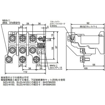 サーマルリレー TH-Nシリーズ 三菱電機 【通販モノタロウ】