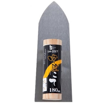 中塗鏝180 iHelp