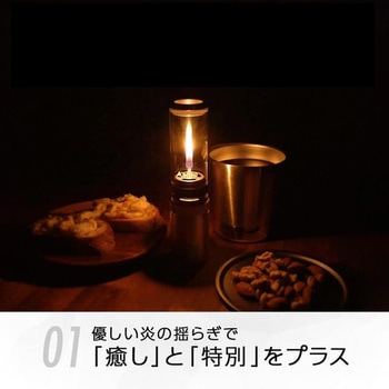 SOTO Hinoto ひのと SOTO