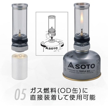 SOTO Hinoto ひのと SOTO