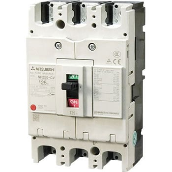 ノーヒューズ遮断器 NF-Cシリーズ(経済品) 三菱電機