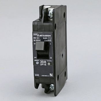 分電盤用遮断器 分岐回路用漏電遮断器 BV-Cシリーズ 三菱電機