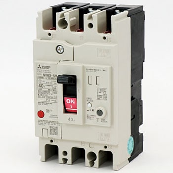 漏電遮断器 高調波・サージ対応形 NV-Sシリーズ (汎用品) 三菱電機