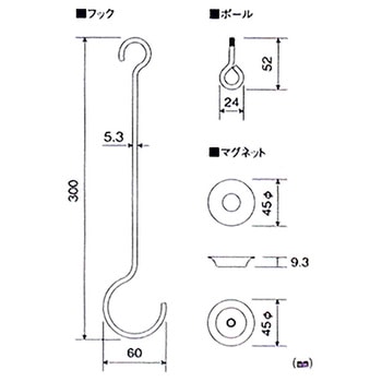 バス用マグネット物干し WAKI