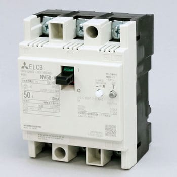 分電盤・制御盤用遮断器 漏電遮断器 NV-KCシリーズ 三菱電機