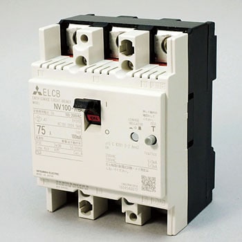 分電盤・制御盤用遮断器 漏電遮断器 NV-KCシリーズ 三菱電機