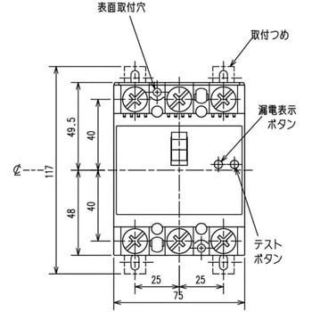 NV100-KC 3P 100A 100-200V 100MA W 分電盤・制御盤用遮断器 漏電遮断