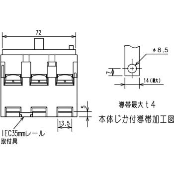 NV100-KC 3P 100A 100-200V 100MA W 分電盤・制御盤用遮断器 漏電遮断