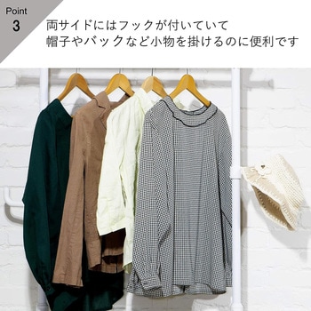 天井突っ張り式 ハンガーラック 棚付き YAMAZEN(山善)
