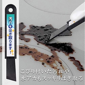 お掃除ヘラ 日本製 アーネスト
