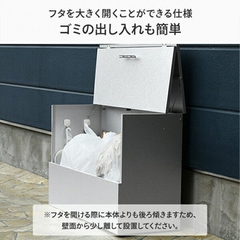 屋外用ダストボックス be worth style(ビーワーススタイル) 集積 屋外用ダストボックス be worth style(ビーワーススタイル) 集積