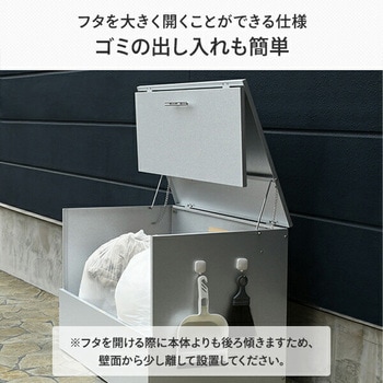 屋外用ダストボックス be worth style(ビーワーススタイル)