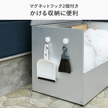 屋外用ダストボックス be worth style(ビーワーススタイル)