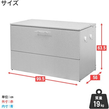 屋外用ダストボックス be worth style(ビーワーススタイル)