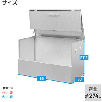 屋外用ダストボックス be worth style(ビーワーススタイル)