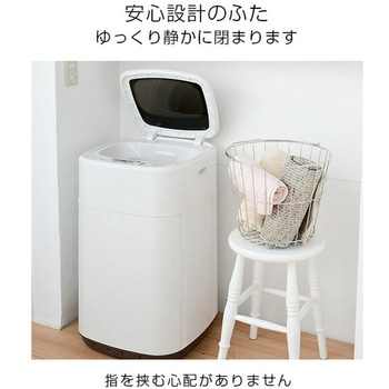 小型全自動洗濯機 3.8kg YAMAZEN(山善)