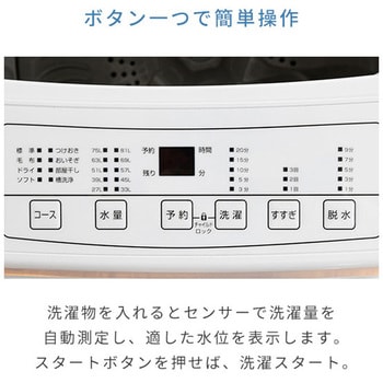 YWM-100(W) 縦型洗濯機 10kg 1台 YAMAZEN(山善) 【通販モノタロウ】 YWM-100(W) 縦型洗濯機 10kg 1台 YAMAZEN(山善) 【通販モノタロウ】