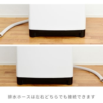 YWM-100(W) 縦型洗濯機 10kg 1台 YAMAZEN(山善) 【通販モノタロウ】