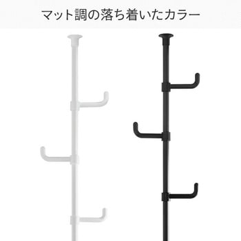 WJ-725RM(MWH) 突っ張りポールハンガーラック 1台 YAMAZEN(山善