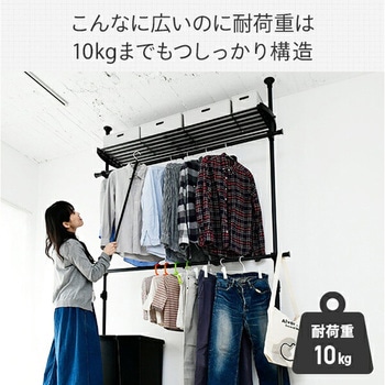 つっぱり ハンガーラック専用取付け棚 YAMAZEN(山善)