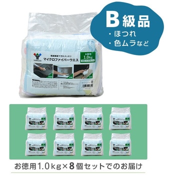 マイクロファイバーウエス - YAMAZEN(山善)