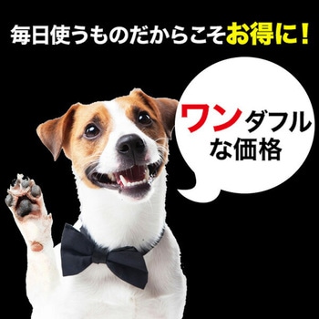 1回使い捨て 薄型ペットシーツ 日本製高分子ポリマー YAMAZEN(山善)