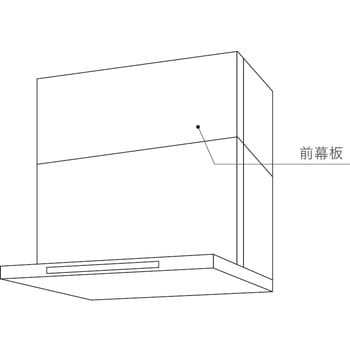 FP0787SV レンジフード部材 長尺スライド前幕板 1枚 ノーリツ 【通販