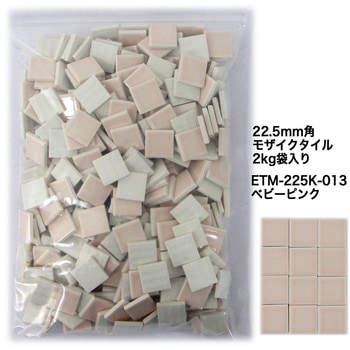 ETM-22.5mm角 小袋入りパステルカラー バラ石 玉川窯業