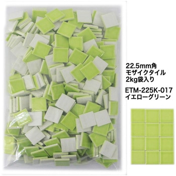 ETM-22.5mm角 小袋入りパステルカラー バラ石 玉川窯業