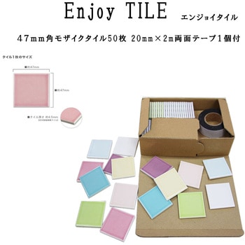 47mm角モザイクタイルパステルMIXカラー テープ付 玉川窯業