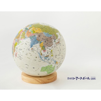 アースボール AR-HJ ナリカ