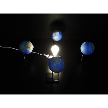 アースボール AR-HJ - ナリカ