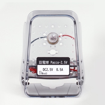 豆電球 Pacco-2.5V ナリカ