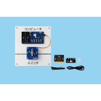 プログラミング用スイッチ板(MB-Ⅱ) ナリカ