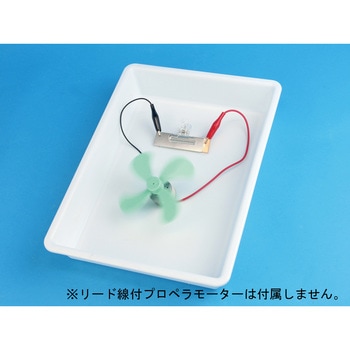 ダニエル電池(生徒用)組立式 MY-KG ナリカ