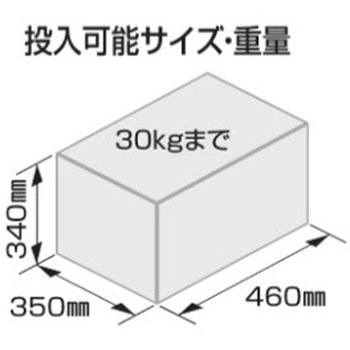 宅配ボックス QB1型 埋込式 四国化成