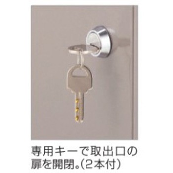 宅配ボックス QB1型 埋込式 四国化成