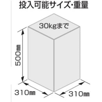 QB3-D12LB 宅配ボックス QB3型 独立式 1セット 四国化成 【通販サイト