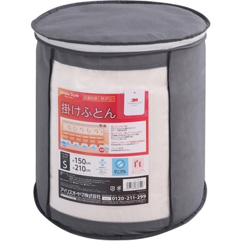 洗える掛け布団 高機能保温わた使用 アイリスオーヤマ