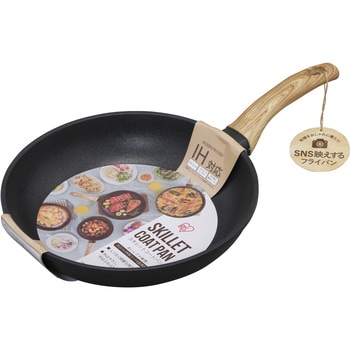 スキレットコートパン IH 28cm アイリスオーヤマ