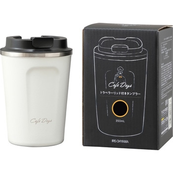 トラベラーリッド付きタンブラー アイリスオーヤマ 【通販モノタロウ】